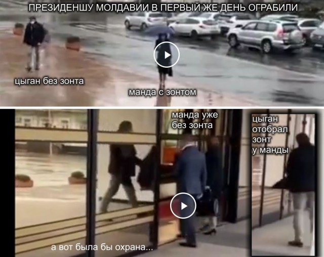 Президент Молдовы Майя Санду приехала на работу.