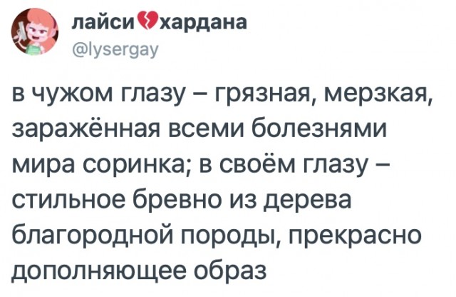 Кретинизмы от KV и KO 28.01.2021