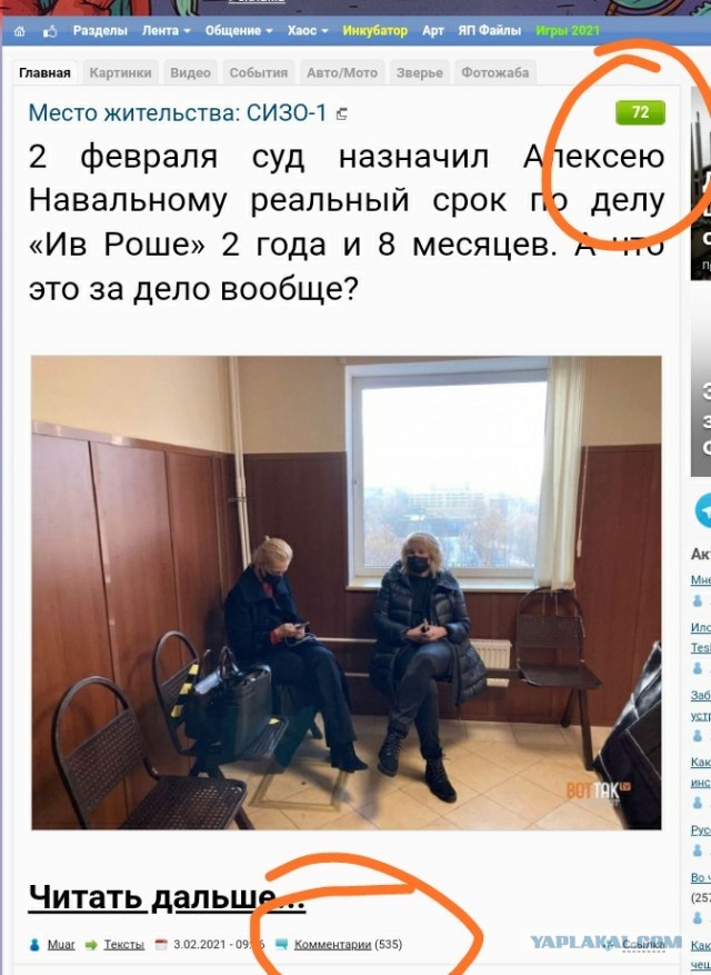 Место жительства: СИЗО-1