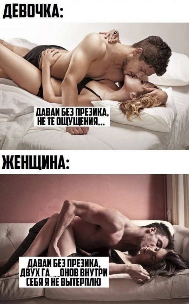 Пятница. И немного слегка пошлых картинок с надписями и без 16+ (26.02)
