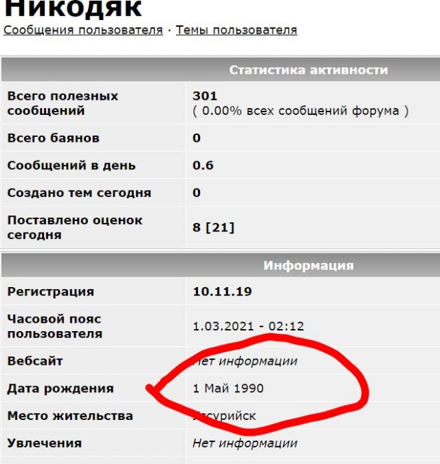 Люди из 90-ых, расскажите, каково оно было на самом деле?
