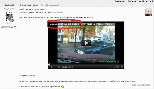 ДТП. Подборка авто-происшествий.