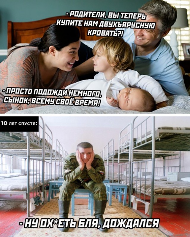 Весёлый полтишок 19.03