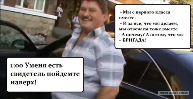 Брянск ГИБДД VS Администрация