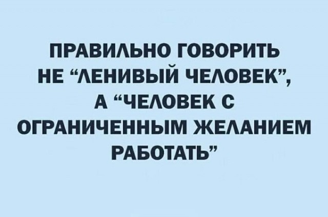 Бредзона 29.04.21