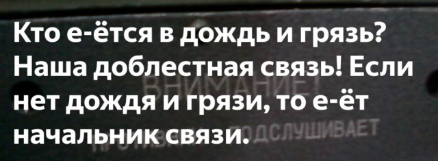 С Днем Радио!