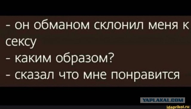 Ну и зачем мужчине за сорок с квартирой и машиной все эти молодые, но бедные женщины?