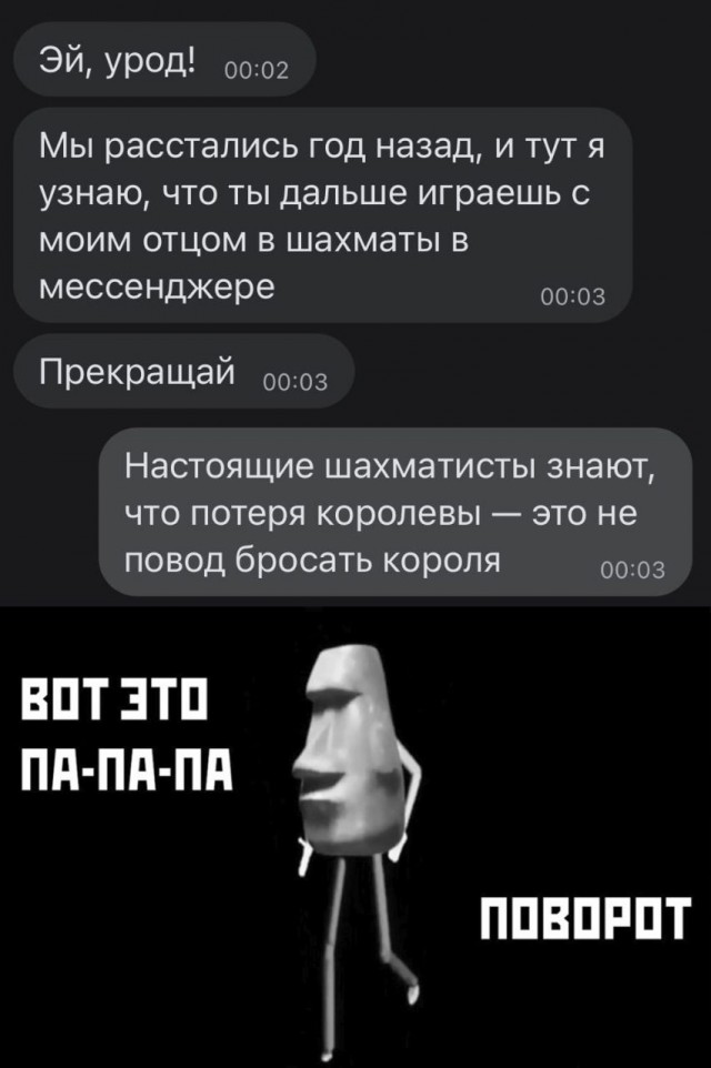 Картинки всякие аморальные - 5