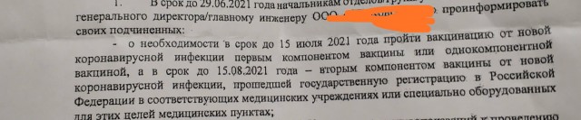 Почему в Кремле считают вакцинацию добровольной. Отвечает Дмитрий Песков.