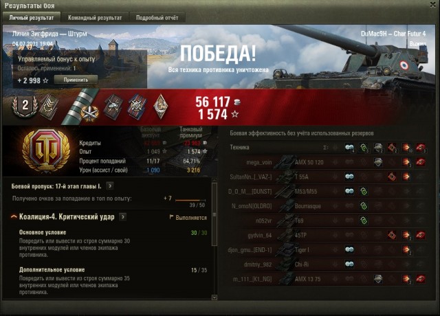 Wargaming 60