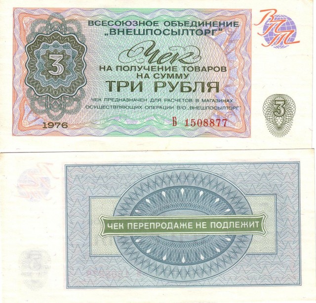 Как молоды мы были