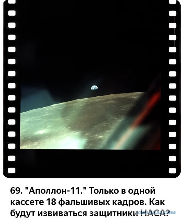 Почему «Хаббл» видит Плутон, но не видит «Аполлон»?