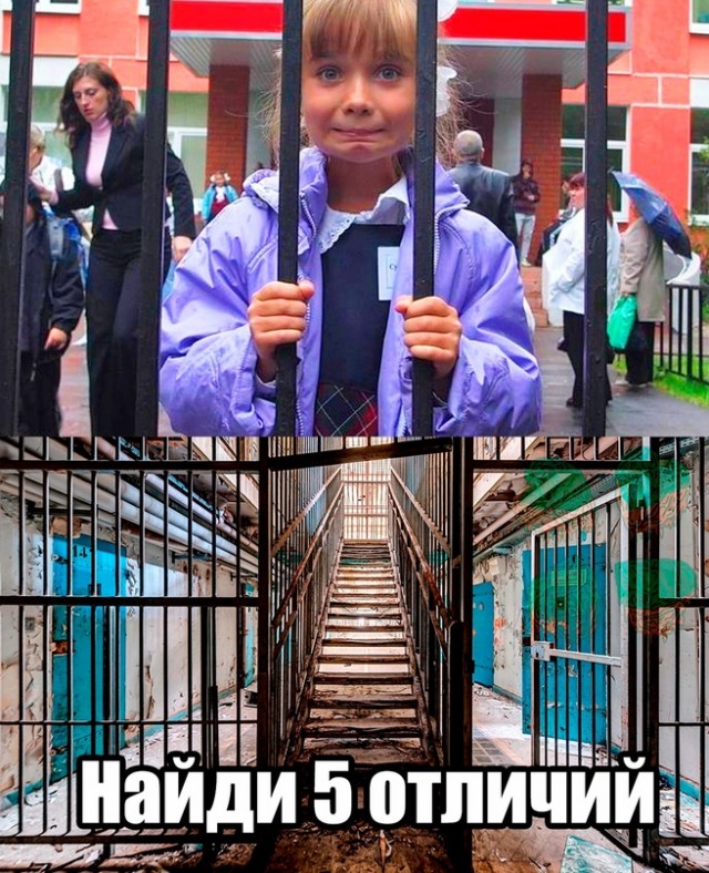 Весёлый полтишок 2.09