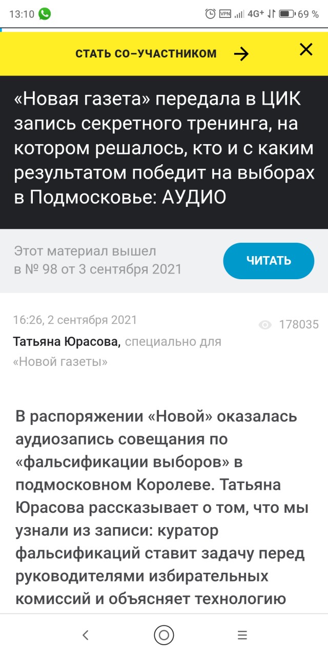 Следите за руками, москвичи...