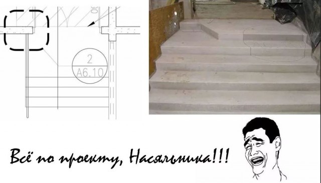 Зачем ругаешься, насяльника?