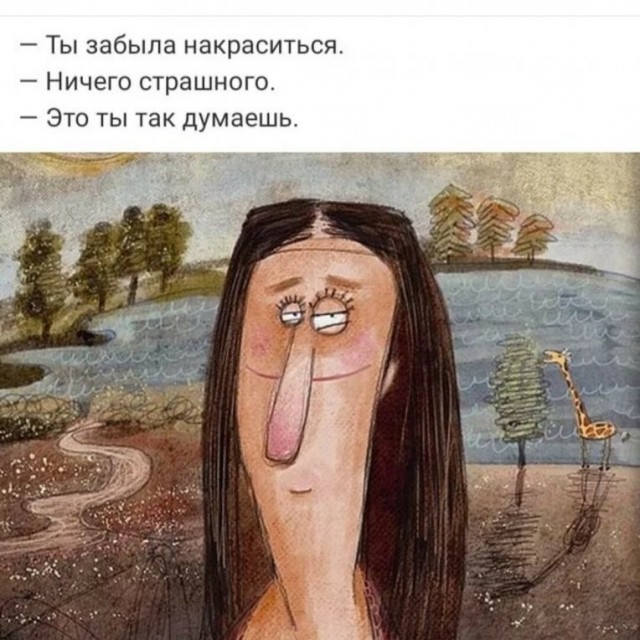 Картинки и мемы для настроения 09.09.2021