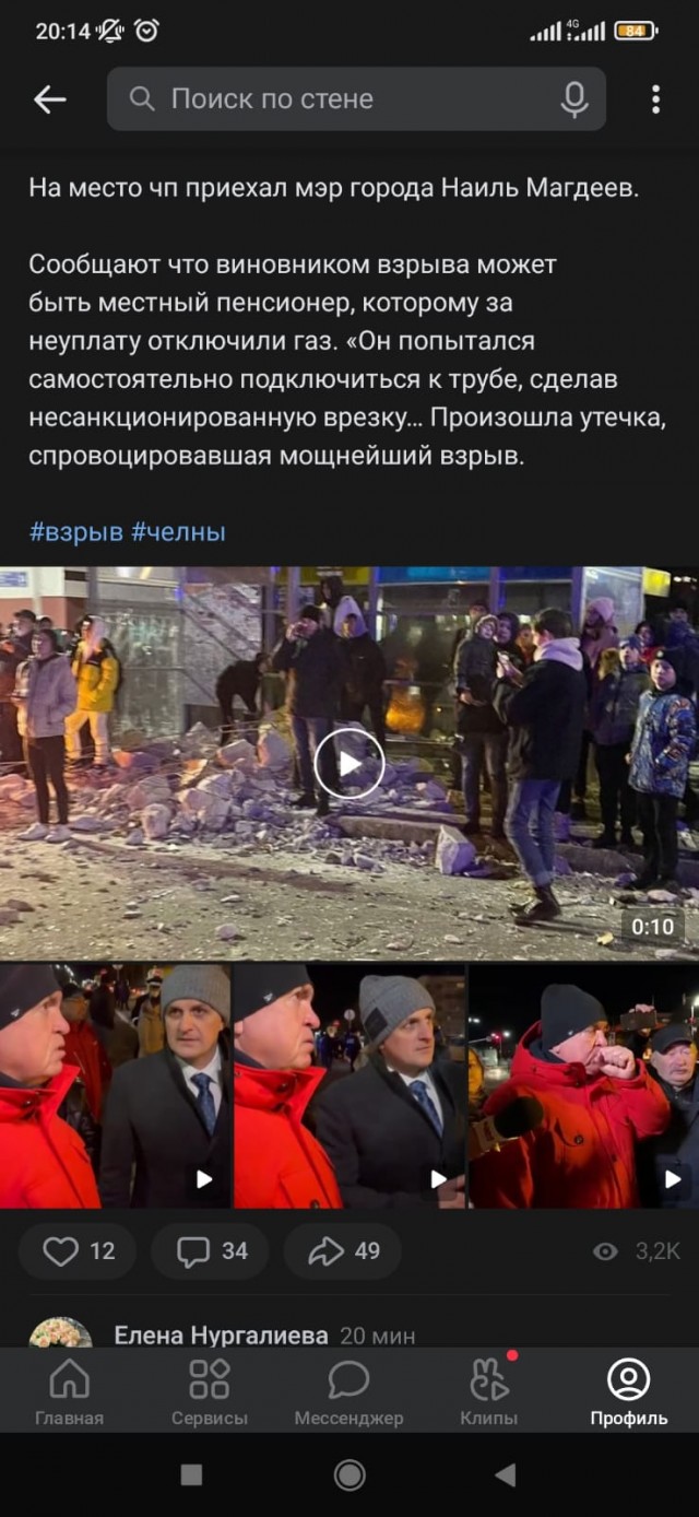 В жилом доме в Набережных Челнах произошел взрыв