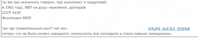 Почему большевики подписали Брестский мир?