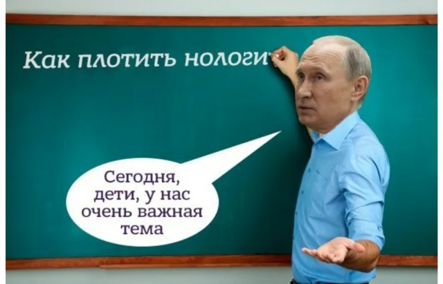 Россиян ждет четыре новых налога в 2022 году