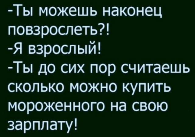 Подборка картинок и мемов на любой вкус