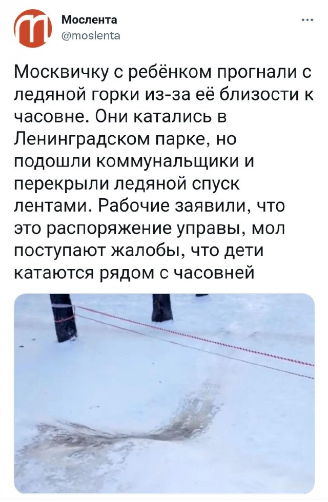 В Петербурге песком засыпали детские горки