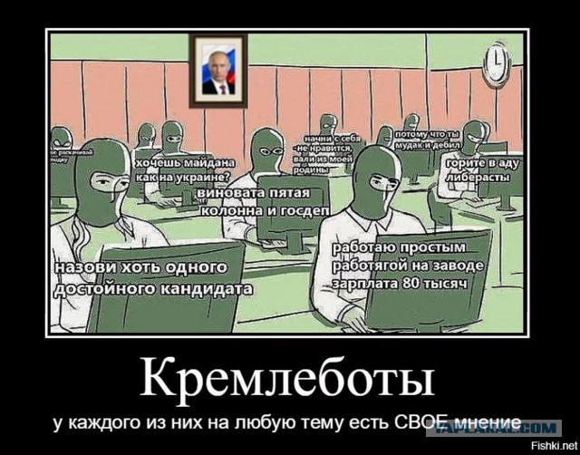 Чудовищное преступление РФ