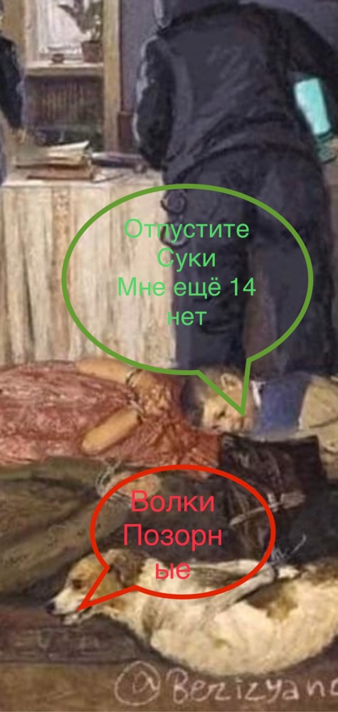 Когда толкнул полицейского в компьютерной игре