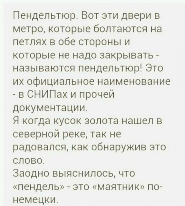 Так себе картинки 07.02.22