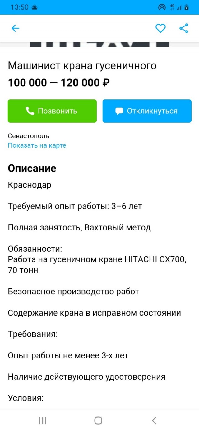 "Меньше 200 тысяч я не получаю": профессии, которые всегда будут с хорошим доходом.