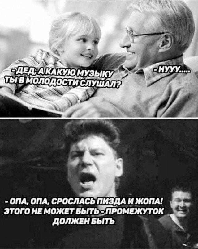 Давайте просто подеградируем над БАЯНАМИ