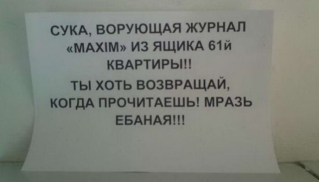 Археология интернета