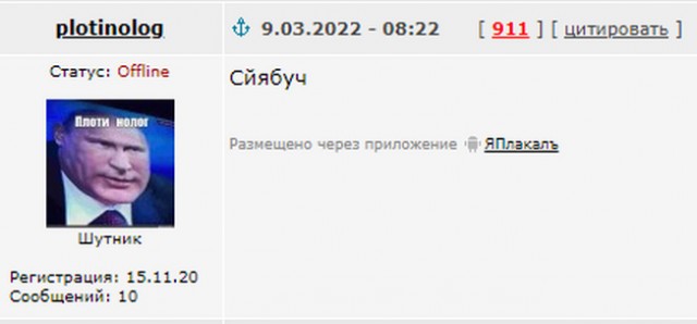 У главы «Роснано» одна задача — уголовных дел в отношении Чубайса и Ко быть не должно