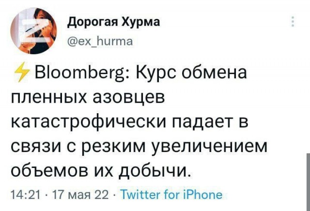 Пленные ^^азова^^. Статистика