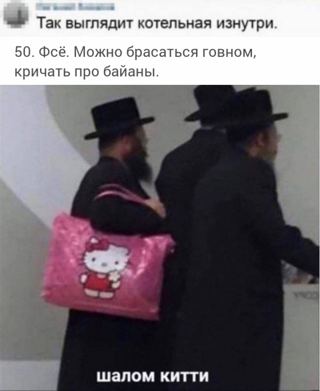 Картинки аморальные и всякие разные - 30