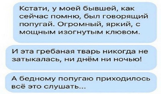 50 оттенков серого. Vol 16. Или самосвал баянов