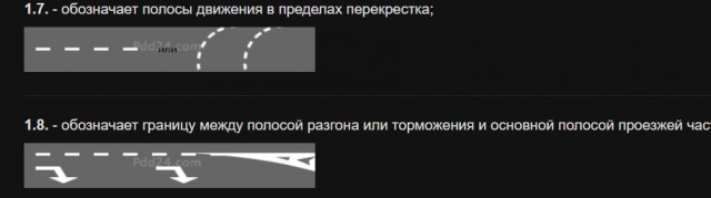 В какой очередности проедут автомобили?