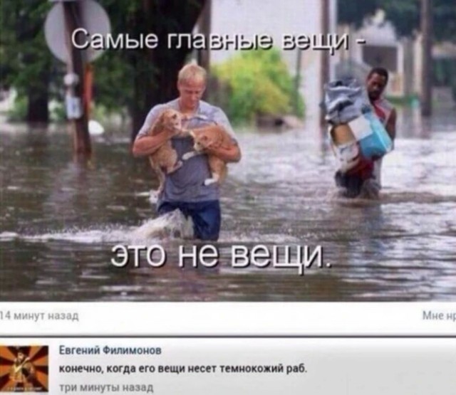 Баянисто-небаянистый юмор 30.07.22