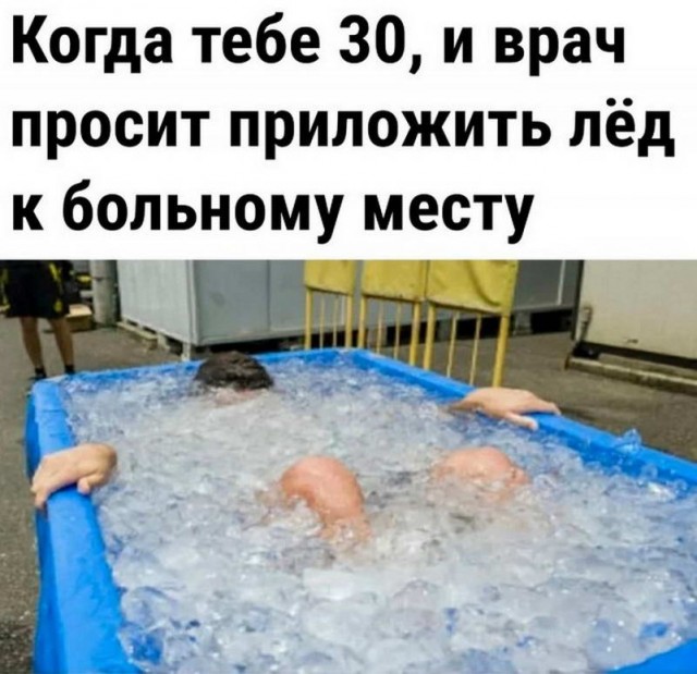 Картинки и мемы. Выходные близко, близко...