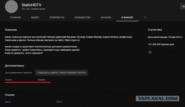 ❗️YouTube канал Дмитрия «Гоблина» Пучкова заблокирован «за нарушение правил сообщества»