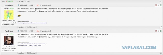 Новым премьер-министром Великобритании стала глава МИД Лиз Трасс