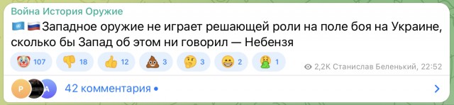 Ситуация в Балаклее