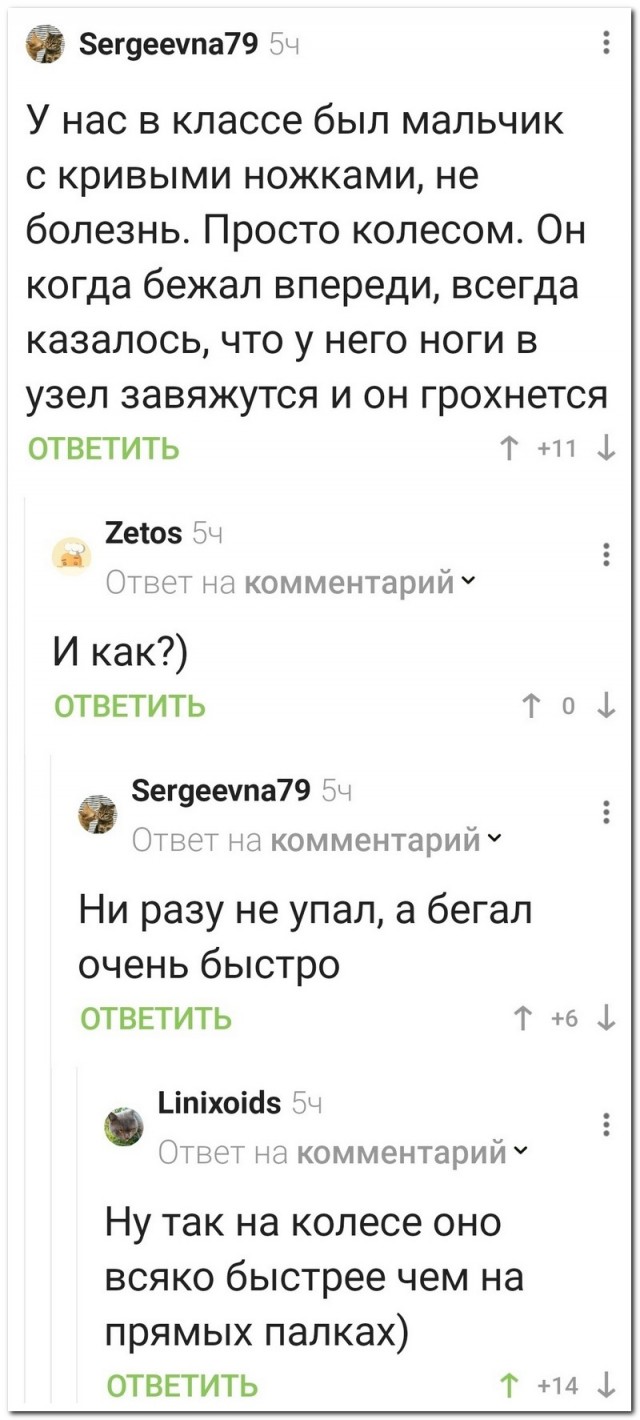 Скриншоты и комментарии из социальных сетей 10.09.22