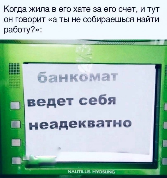 Немного мемчиков. Для взрослых. Часть 15