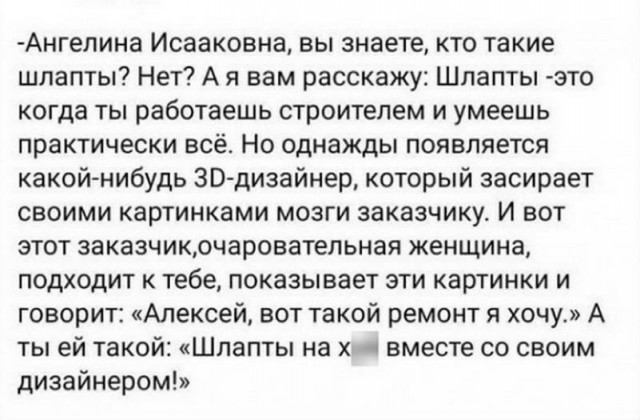Картинки и мемы, всем хороших выходных