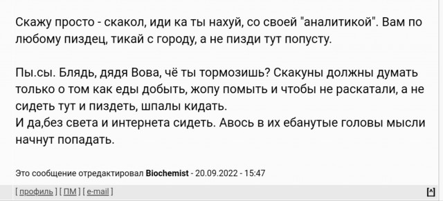 Госдума вводит в УК понятие «мобилизация», «военное положение» и «военное время»