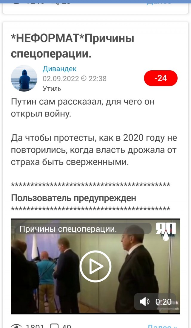Военкомат