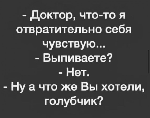 Юмор в картинках и без 04.10.2022