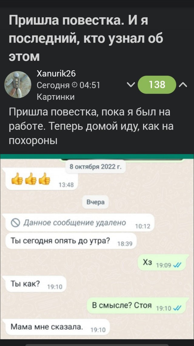 Последствия, с которыми может столкнуться мужчина, решивший создать семью с разведенной