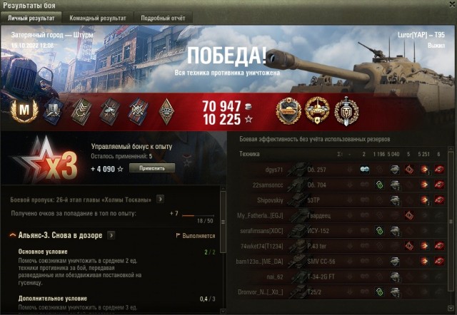 Wargaming 61