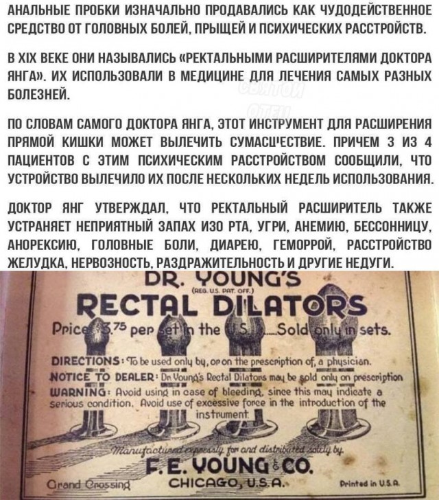 Черного Хэллоуина вам, деграданты